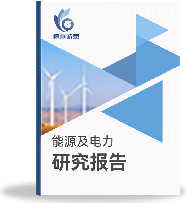 2024年全球及中国地下压缩空气储能行业头部企业市场占有率及排名调研报告