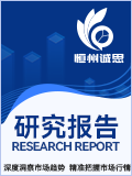 2023年全球及中国3D霍尔传感器行业头部企业市场占有率及排名调研报告