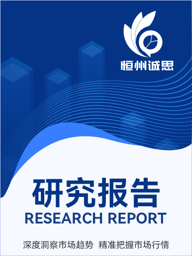 2024年全球及中国溅射靶材行业头部企业市场占有率及排名调研报告